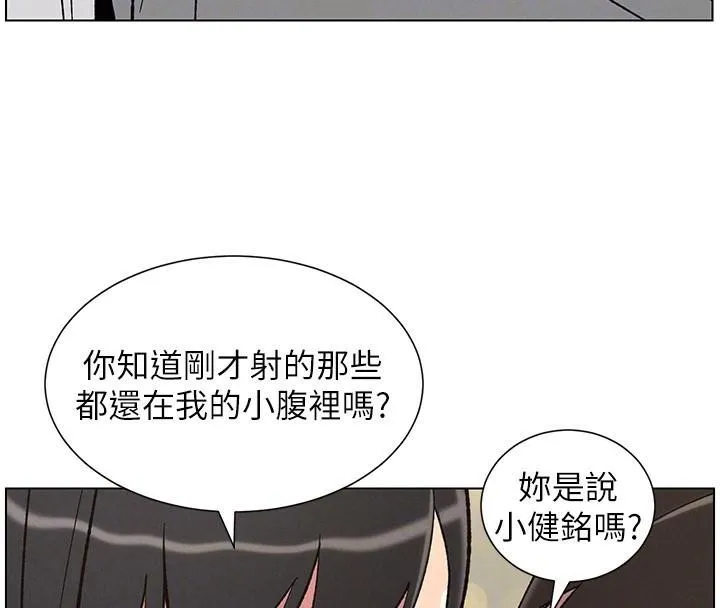 兄妹的秘密授课 - 第43話-老哥親製酸味加「濃」砲 - page 100