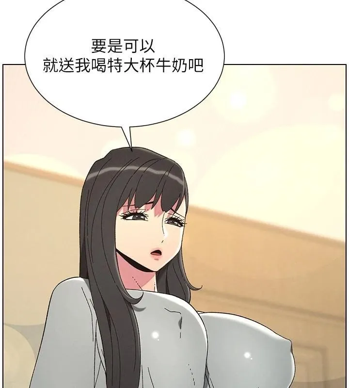 兄妹的秘密授课 - 第43話-老哥親製酸味加「濃」砲 - page 109