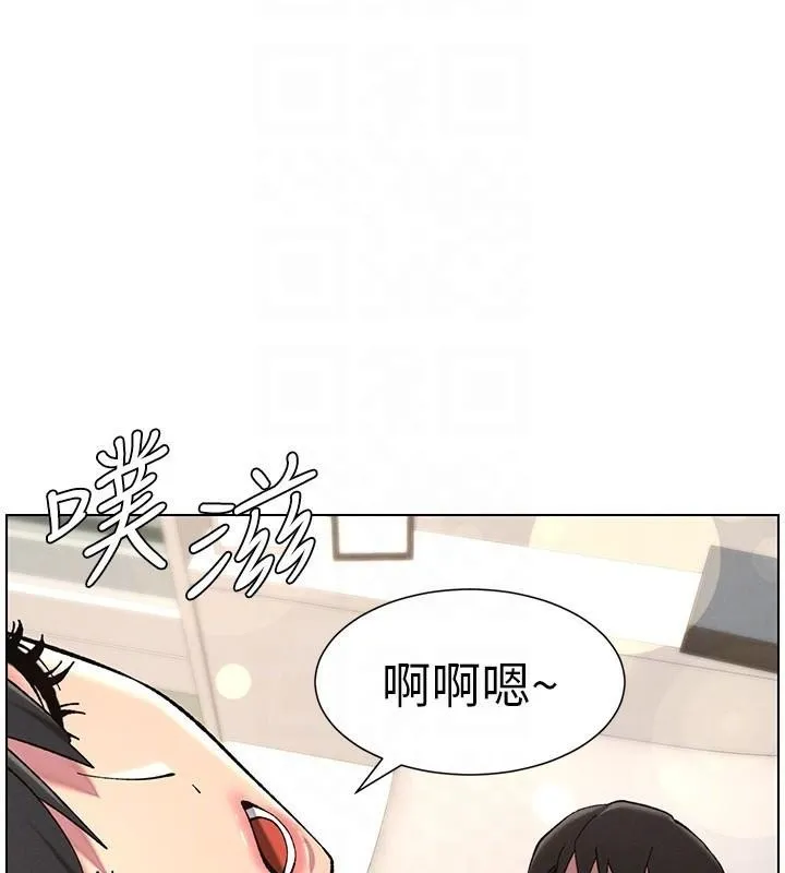 兄妹的秘密授课 - 第43話-老哥親製酸味加「濃」砲 - page 114