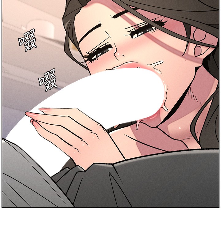 兄妹的秘密授课 - 第67話-「沒門」也要愛! - page 7