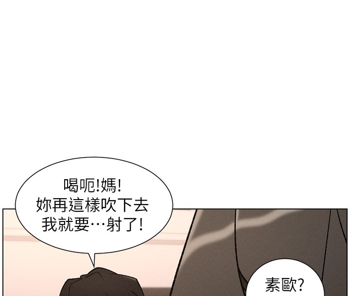 兄妹的秘密授课 - 第67話-「沒門」也要愛! - page 8