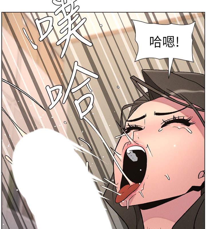 兄妹的秘密授课 - 第67話-「沒門」也要愛! - page 10