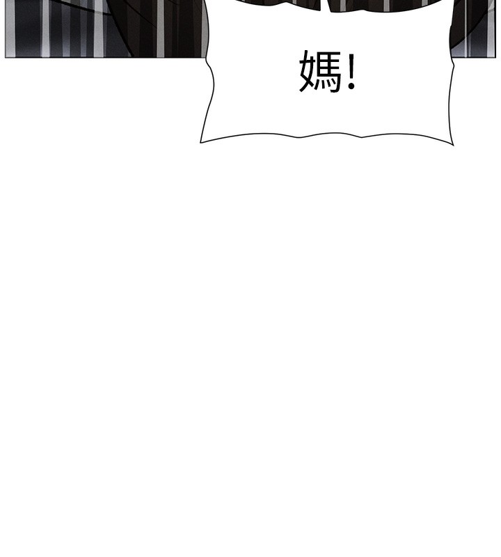 兄妹的秘密授课 - 第67話-「沒門」也要愛! - page 17
