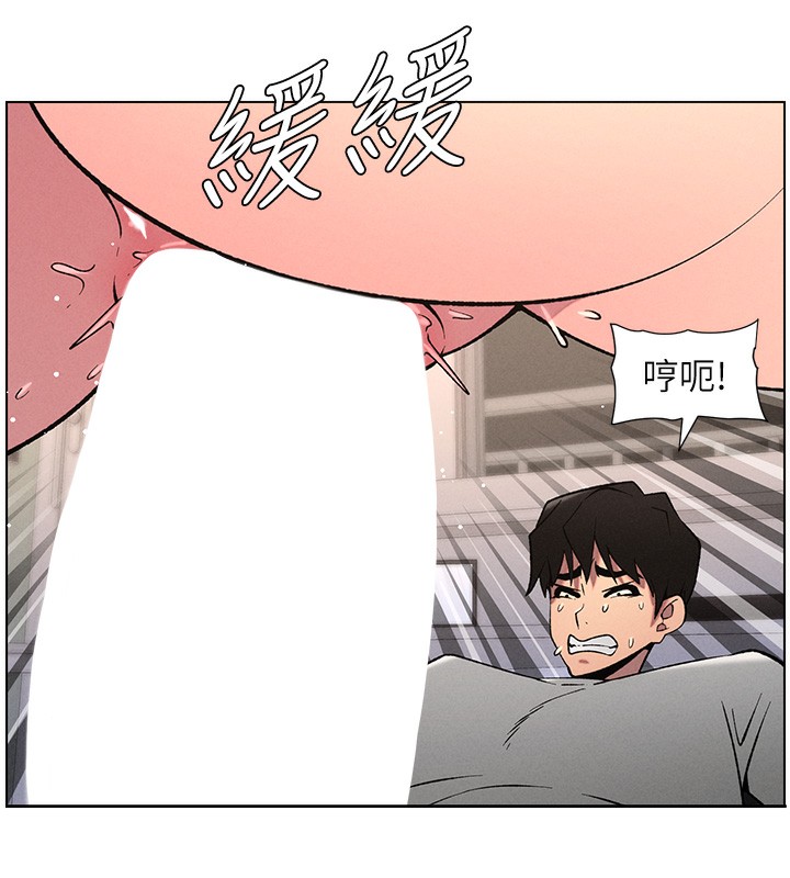 兄妹的秘密授课 - 第67話-「沒門」也要愛! - page 22