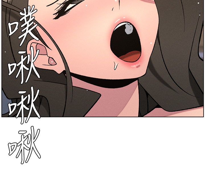 兄妹的秘密授课 - 第67話-「沒門」也要愛! - page 25