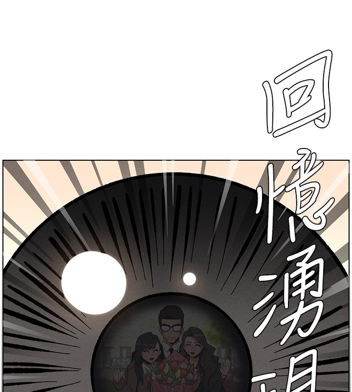 兄妹的秘密授课 - 第67話-「沒門」也要愛! - page 31