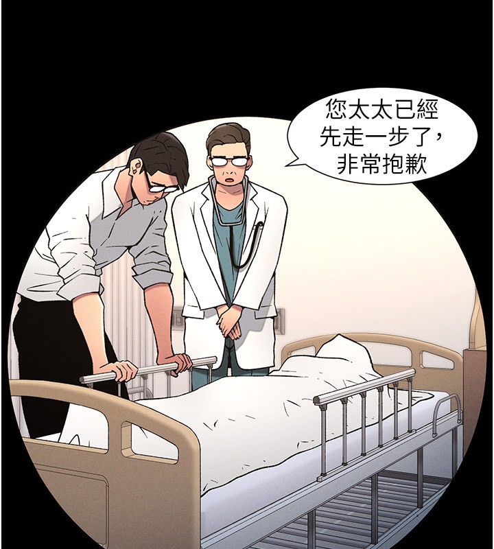 兄妹的秘密授课 - 第67話-「沒門」也要愛! - page 41