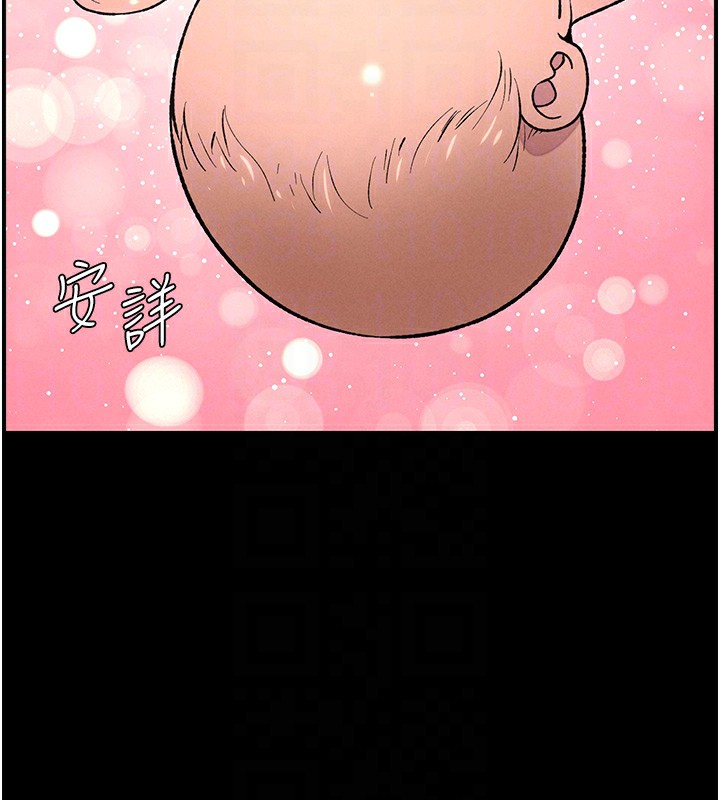 兄妹的秘密授课 - 第67話-「沒門」也要愛! - page 50