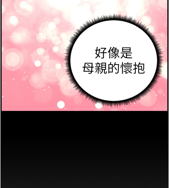 兄妹的秘密授课 - 第67話-「沒門」也要愛! - page 54