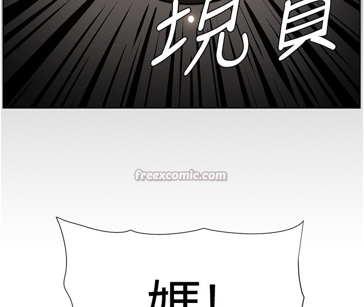 兄妹的秘密授课 - 第67話-「沒門」也要愛! - page 56