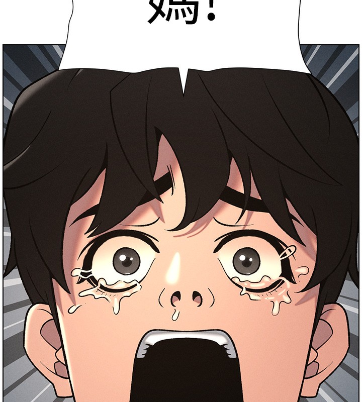 兄妹的秘密授课 - 第67話-「沒門」也要愛! - page 57