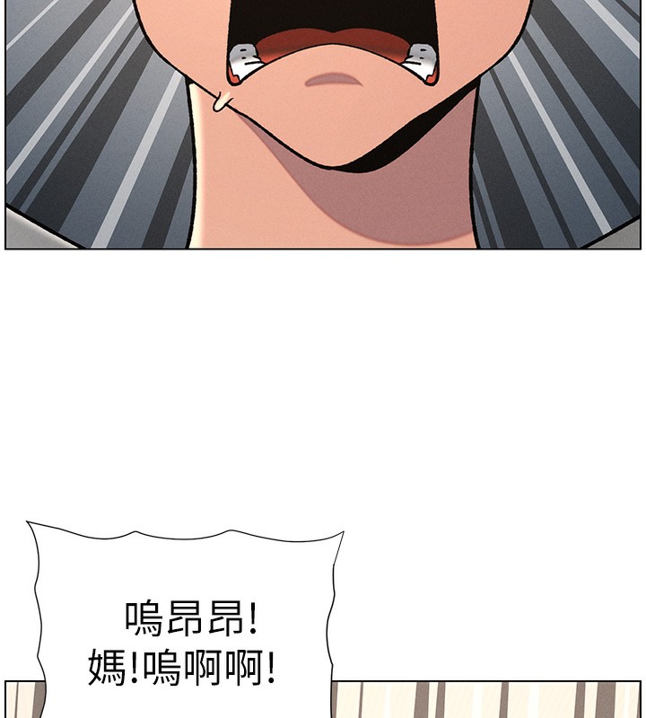 兄妹的秘密授课 - 第67話-「沒門」也要愛! - page 58