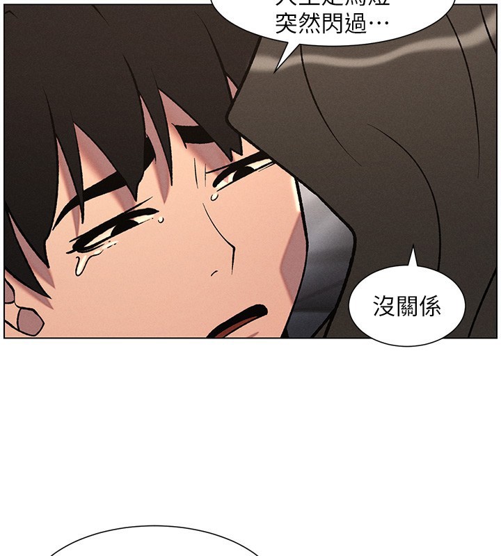 兄妹的秘密授课 - 第67話-「沒門」也要愛! - page 63