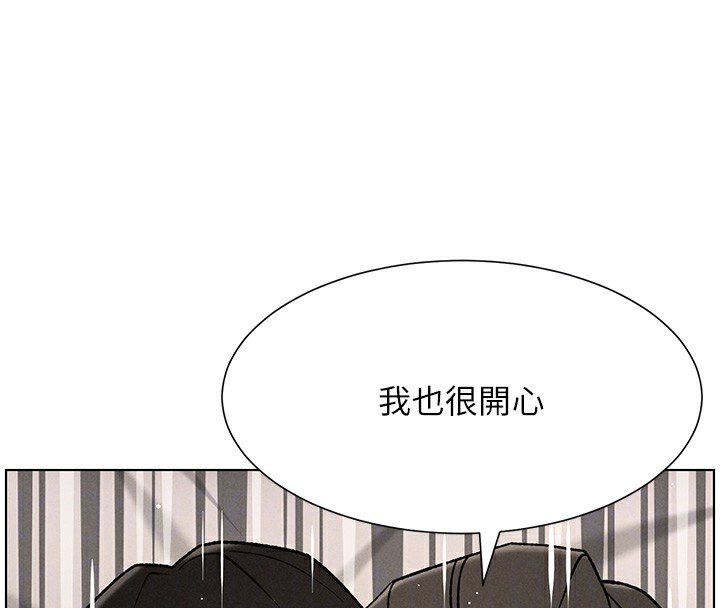 兄妹的秘密授课 - 第67話-「沒門」也要愛! - page 68