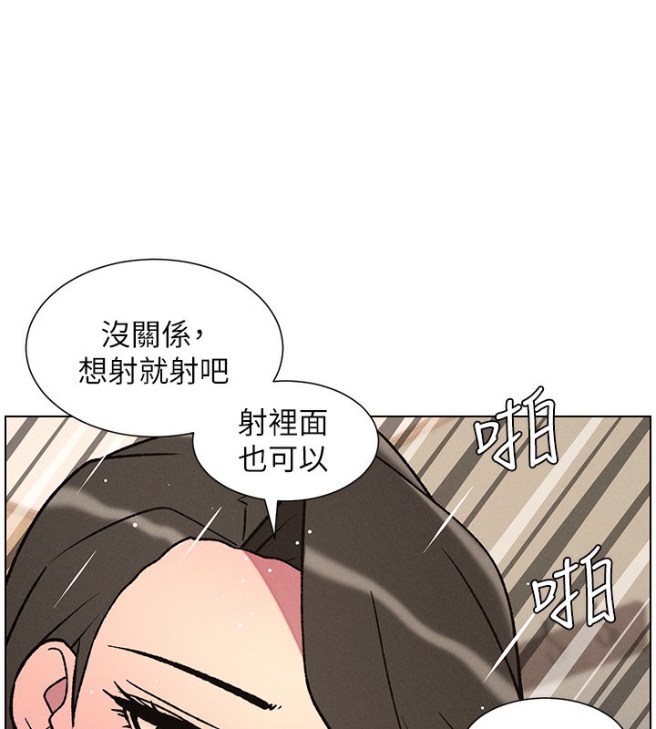 兄妹的秘密授课 - 第67話-「沒門」也要愛! - page 73
