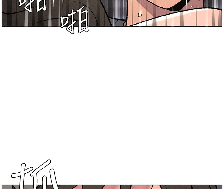兄妹的秘密授课 - 第67話-「沒門」也要愛! - page 76