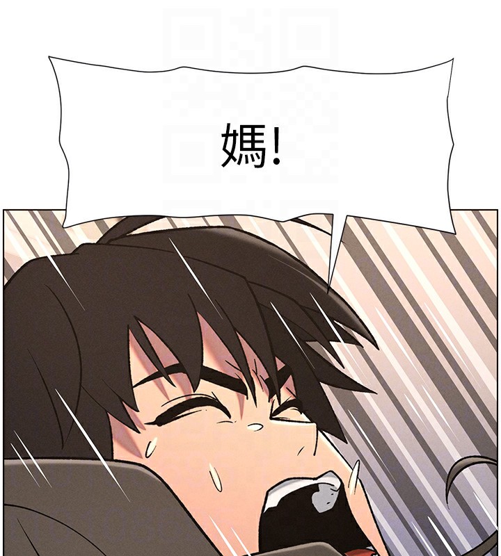 兄妹的秘密授课 - 第67話-「沒門」也要愛! - page 81