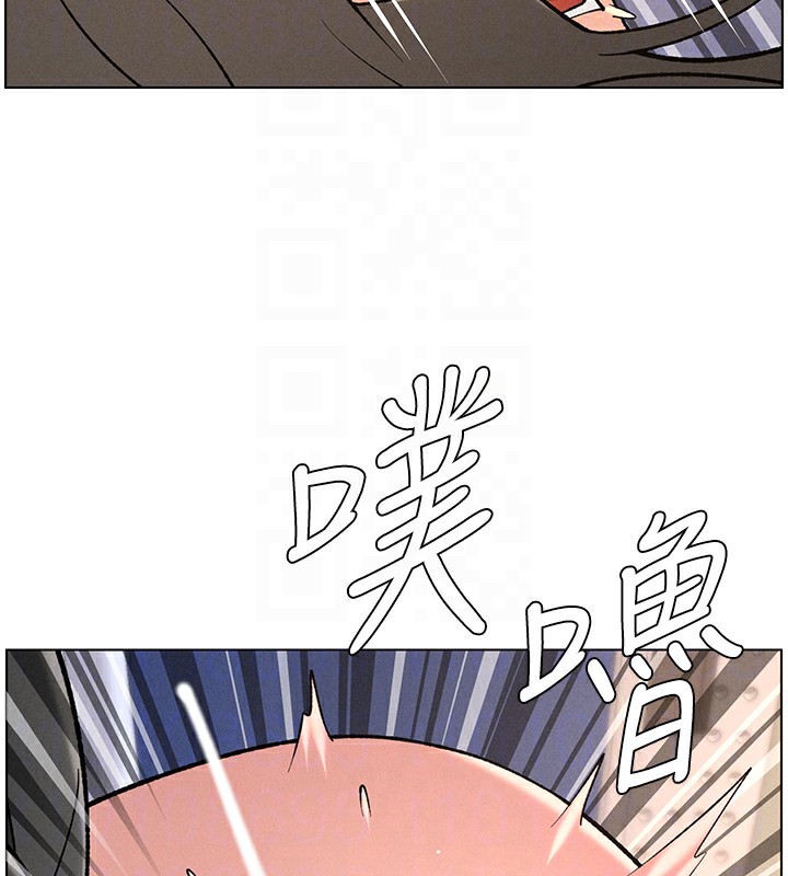 兄妹的秘密授课 - 第67話-「沒門」也要愛! - page 82