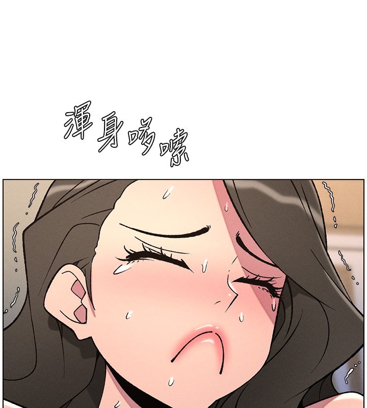 兄妹的秘密授课 - 第67話-「沒門」也要愛! - page 85