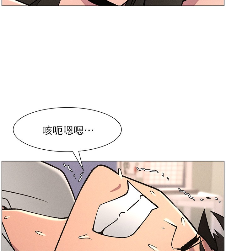 兄妹的秘密授课 - 第67話-「沒門」也要愛! - page 86