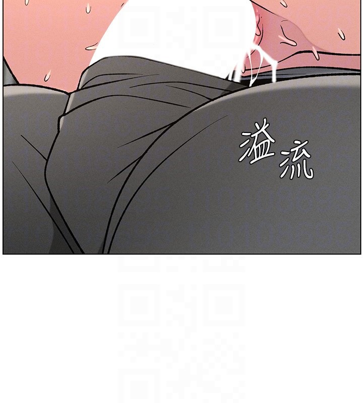 兄妹的秘密授课 - 第67話-「沒門」也要愛! - page 89