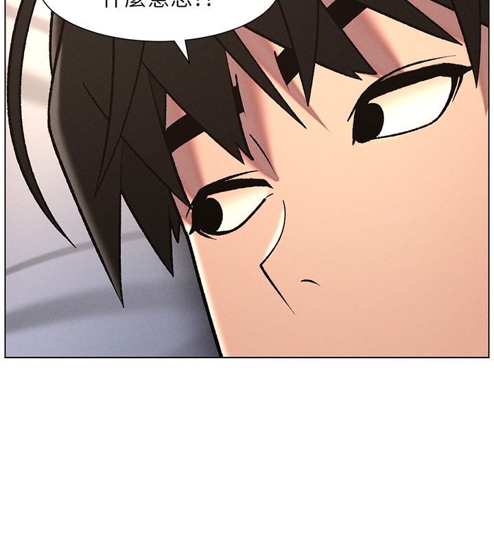 兄妹的秘密授课 - 第67話-「沒門」也要愛! - page 94