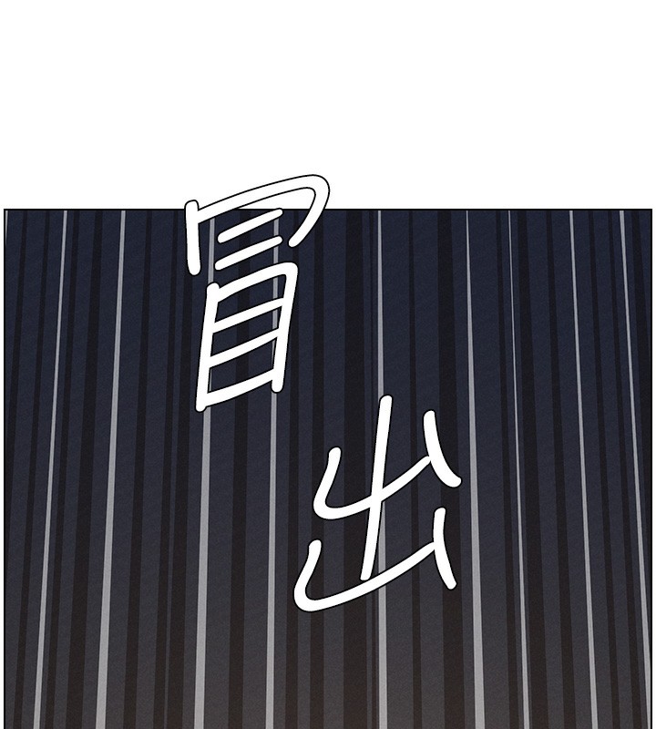 兄妹的秘密授课 - 第67話-「沒門」也要愛! - page 101
