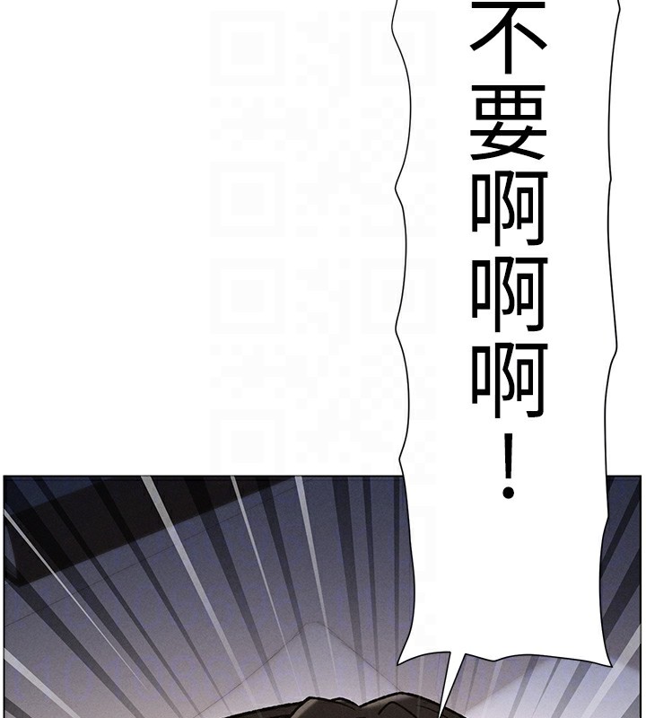 兄妹的秘密授课 - 第67話-「沒門」也要愛! - page 105