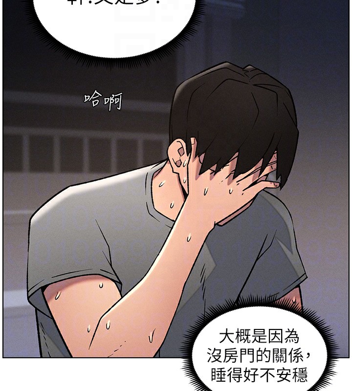 兄妹的秘密授课 - 第67話-「沒門」也要愛! - page 115