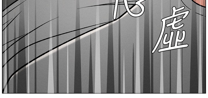 兄妹的秘密授课 - 第67話-「沒門」也要愛! - page 138