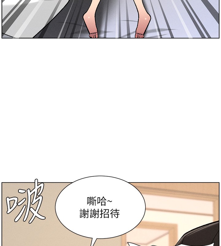 兄妹的秘密授课 - 第68話-調戲棒棒不要不要大法 - page 5