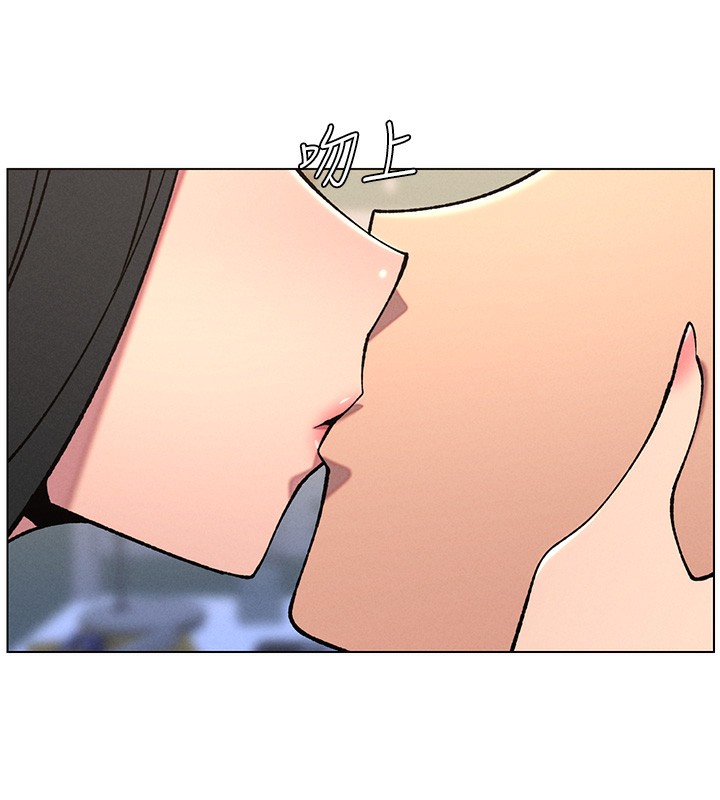 兄妹的秘密授课 - 第68話-調戲棒棒不要不要大法 - page 29