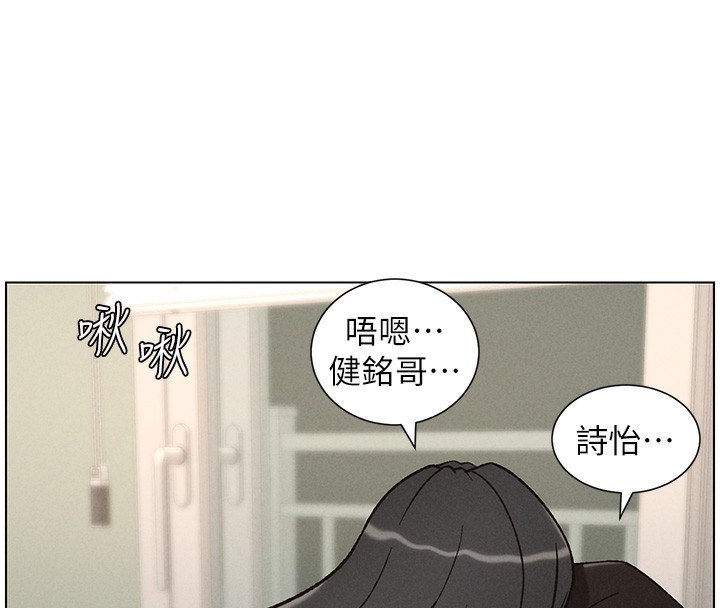 兄妹的秘密授课 - 第68話-調戲棒棒不要不要大法 - page 30