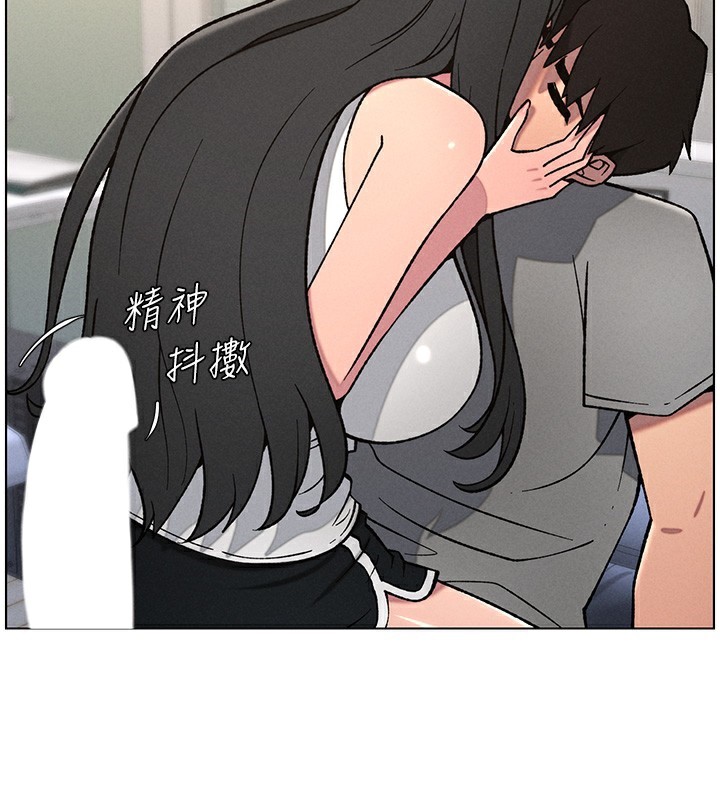 兄妹的秘密授课 - 第68話-調戲棒棒不要不要大法 - page 31