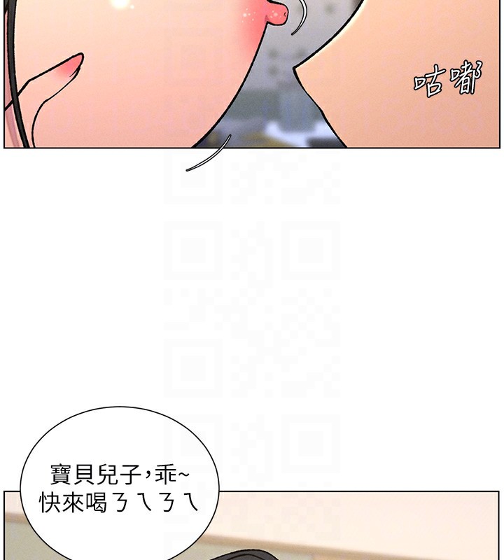 兄妹的秘密授课 - 第68話-調戲棒棒不要不要大法 - page 36
