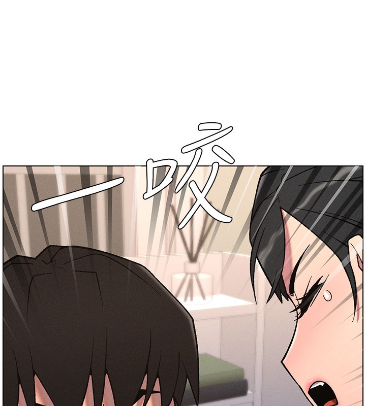 兄妹的秘密授课 - 第68話-調戲棒棒不要不要大法 - page 43