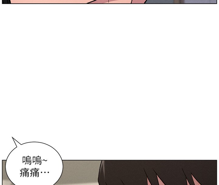 兄妹的秘密授课 - 第68話-調戲棒棒不要不要大法 - page 46
