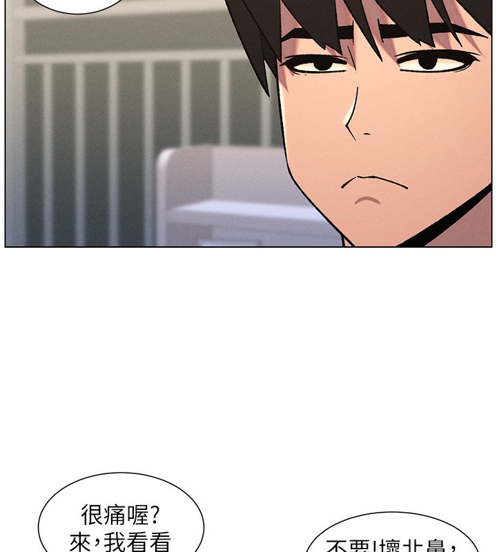 兄妹的秘密授课 - 第68話-調戲棒棒不要不要大法 - page 47