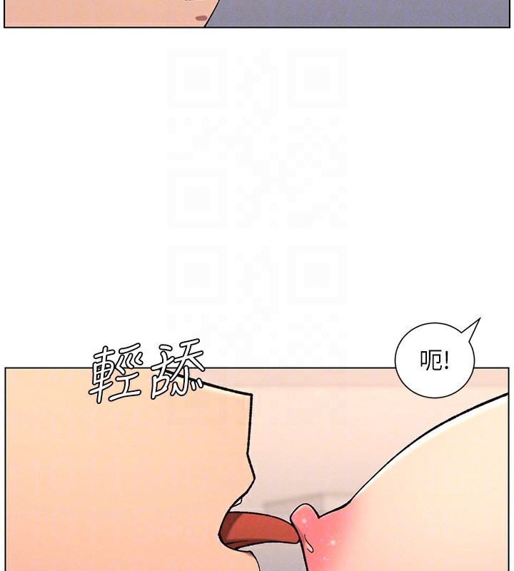兄妹的秘密授课 - 第68話-調戲棒棒不要不要大法 - page 53