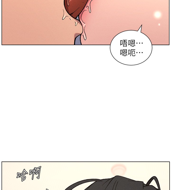 兄妹的秘密授课 - 第68話-調戲棒棒不要不要大法 - page 57