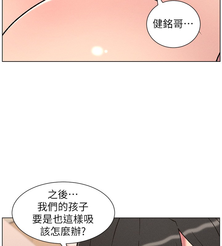兄妹的秘密授课 - 第68話-調戲棒棒不要不要大法 - page 59