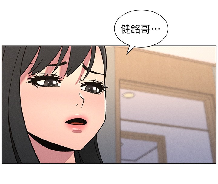 兄妹的秘密授课 - 第68話-調戲棒棒不要不要大法 - page 65