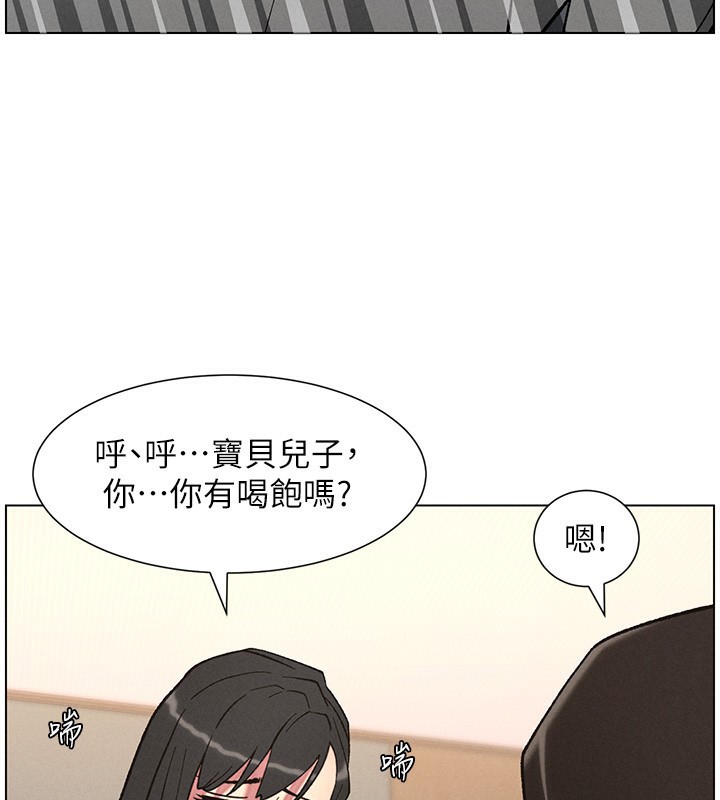 兄妹的秘密授课 - 第68話-調戲棒棒不要不要大法 - page 71