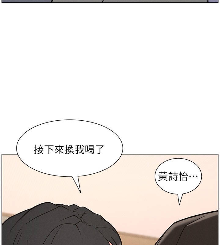 兄妹的秘密授课 - 第68話-調戲棒棒不要不要大法 - page 74