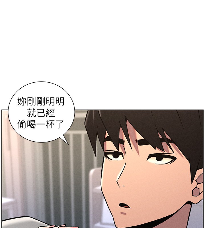 兄妹的秘密授课 - 第68話-調戲棒棒不要不要大法 - page 76