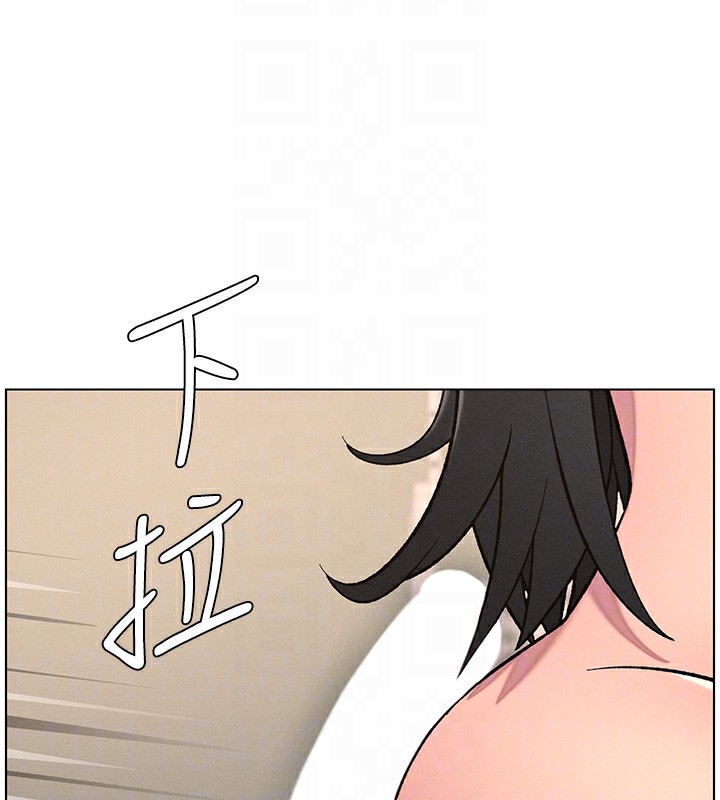 兄妹的秘密授课 - 第68話-調戲棒棒不要不要大法 - page 82