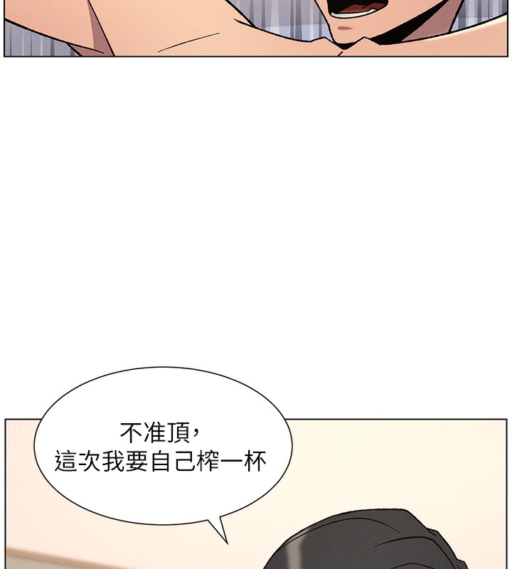 兄妹的秘密授课 - 第68話-調戲棒棒不要不要大法 - page 87