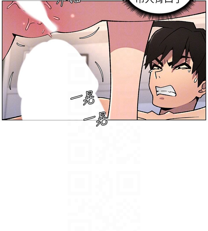 兄妹的秘密授课 - 第68話-調戲棒棒不要不要大法 - page 90