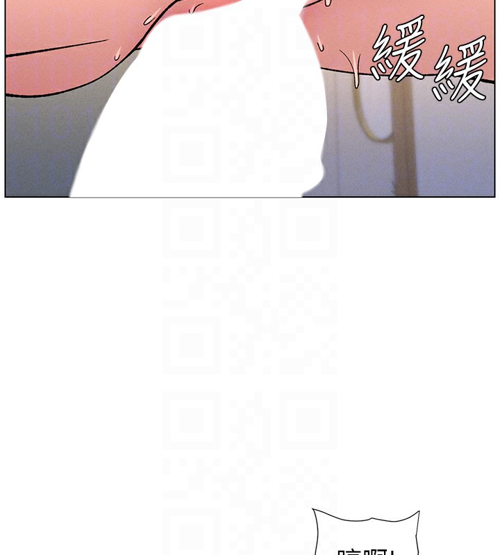 兄妹的秘密授课 - 第68話-調戲棒棒不要不要大法 - page 97
