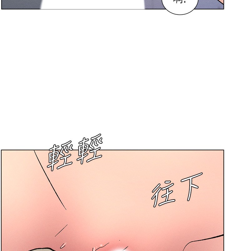 兄妹的秘密授课 - 第68話-調戲棒棒不要不要大法 - page 103